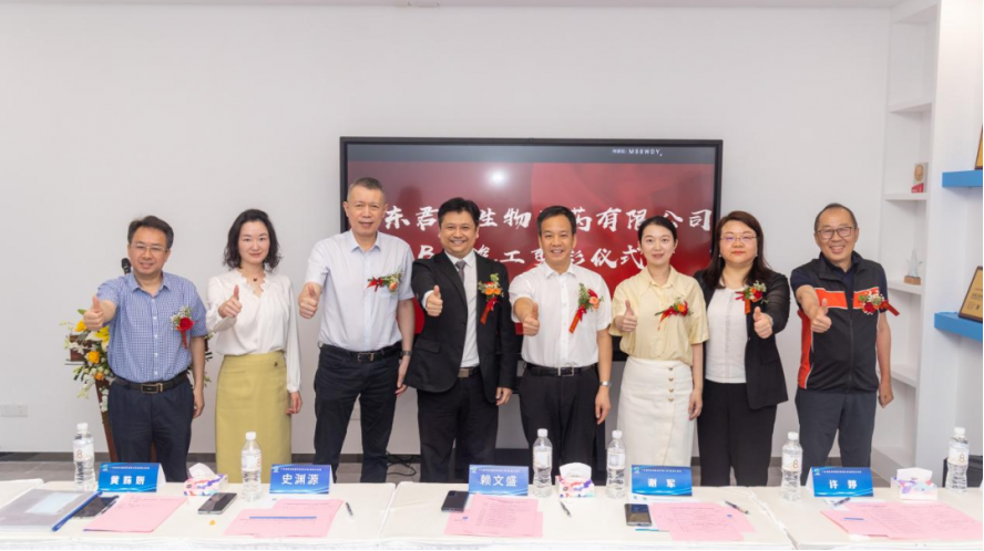 全资子公司君厚生物病毒载体CDMO平台扩建项目今日竣工，服务能力再升级！