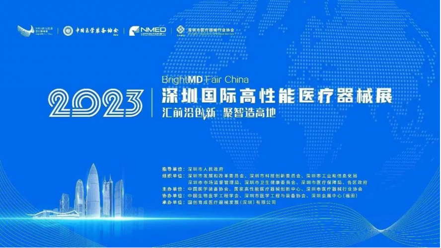 Shenzhen Cell Valley Biomedicine Co., Ltd. and the cell industry key common technology National Engineering Research Center major cooperation signing ceremony was held