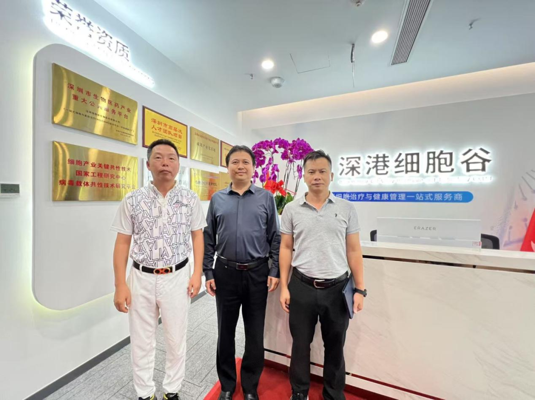 海南博鳌乐城管理局访问深港凯发K8，深化细胞治疗领域合作