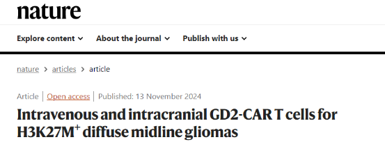 知识科普 | 弥漫性中线胶质瘤及神经母细胞瘤治疗的新希望——GD2 CAR-T细胞疗法