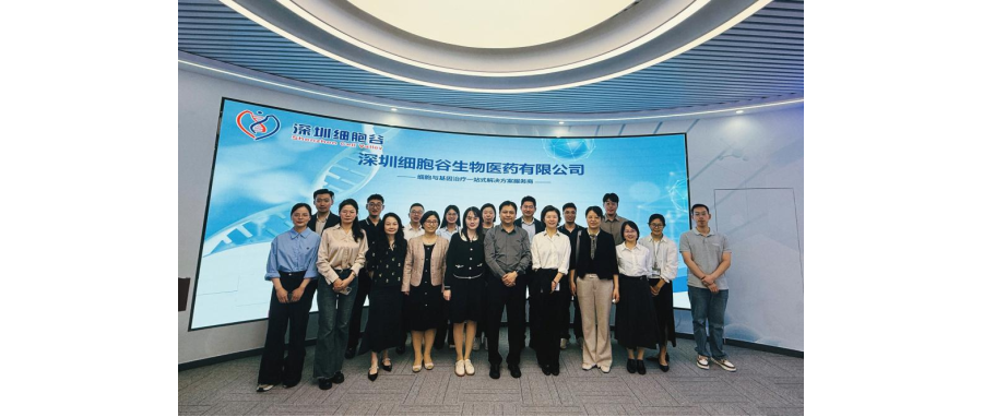南方医科大学珠江医院院长郭洪波一行莅临深港凯发K8，共同探寻细胞治疗产学研医融合新路径