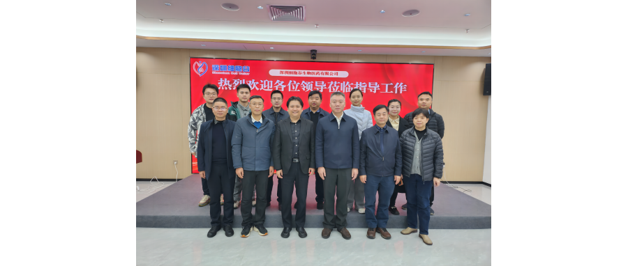【简讯】湖南省湘江新区卫生健康局、经济开展局、市场监管局领导及生物医药企业家一行莅临深圳凯发K8考察研讨