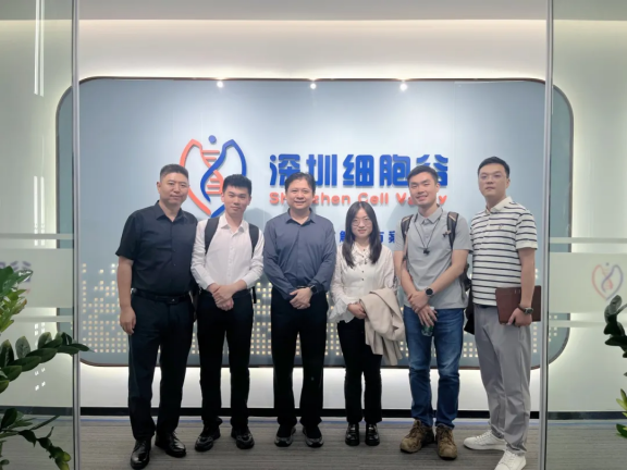 Hefei Institute for Health Sciences, Hefei ETDA, and Hefei Industry Investment Life Health Visit Shenzhen Cell Valley for Talks