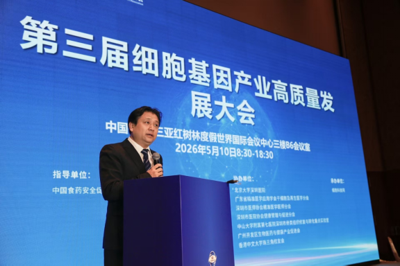 Professor Shi Yuanyuan, Chairman and General Manager of Shenzhen Cell Valley Group, Reappointed Vice President of the Cell Medicine Branch of China Food and Drug Enterprise Quality and Safety Promotio